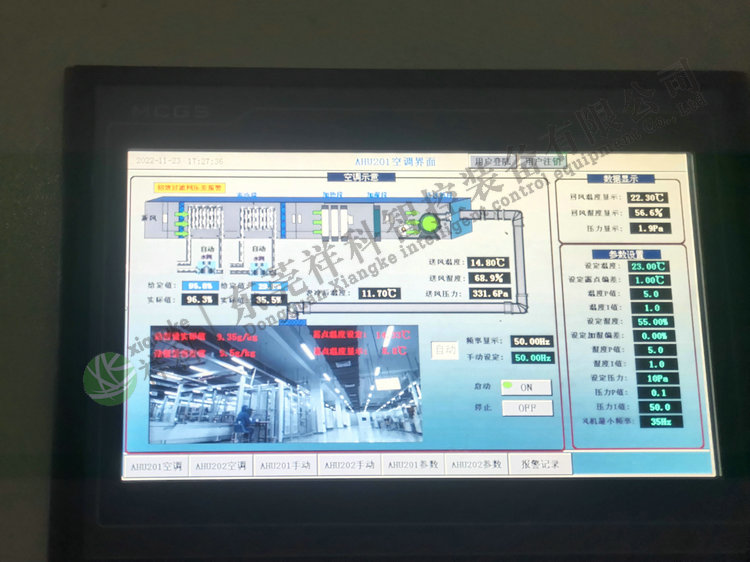 PLC自控項目經(jīng)典案例之暖通-氣派空調(diào)工程項目