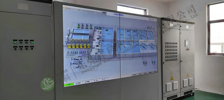 PLC自控環保項目-安徽東鵬食品飲料有限公司廢水站改擴建工程